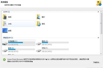 tarus Data Restore Pack