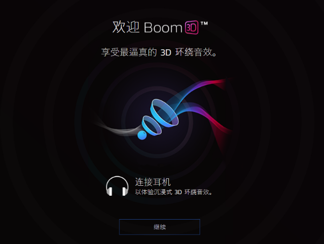 Boom 3D