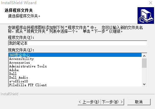 NoteBook笔记本