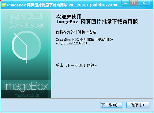 imagebox