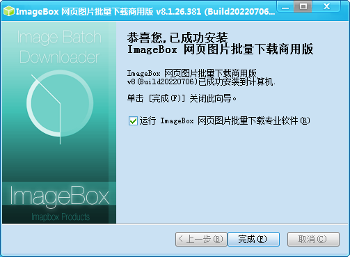 imagebox