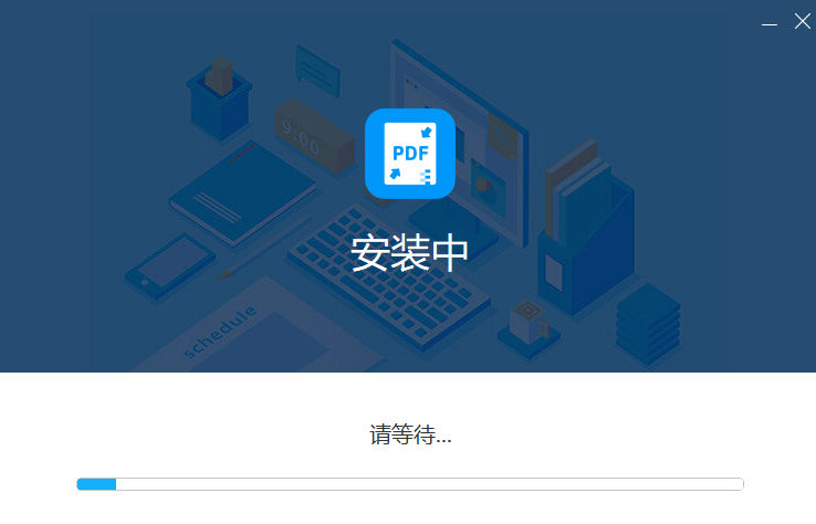 傲软PDF压缩1