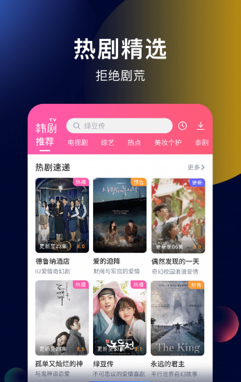 花公主TV1