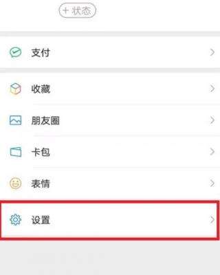 微信撤回的图片怎么找回来