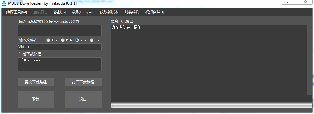 M3u8 Downloader