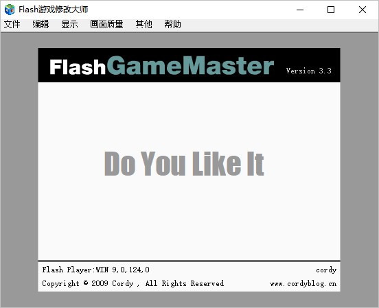 flash游戏修改大师