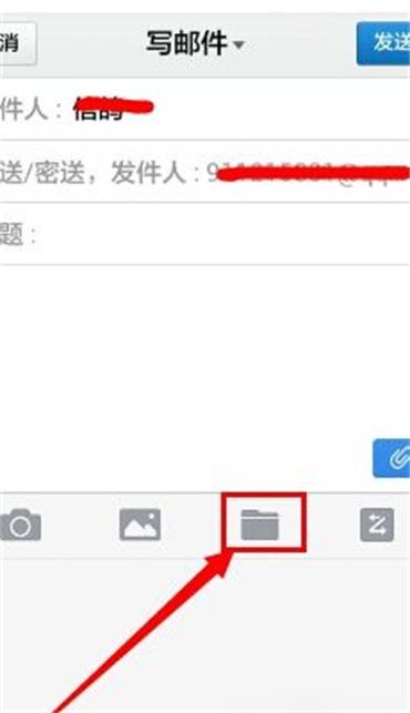 QQ邮箱邮件附件在什么地方添加
