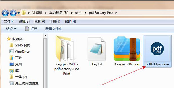 pdffactory pro虚拟打印机