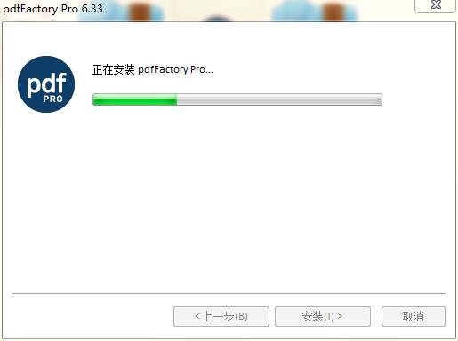 pdffactory pro虚拟打印机