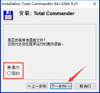 Total Commander