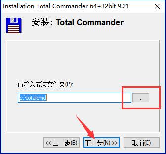 Total Commander