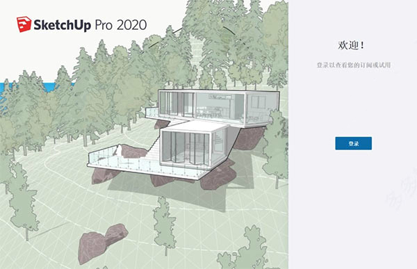 Sketchup2020