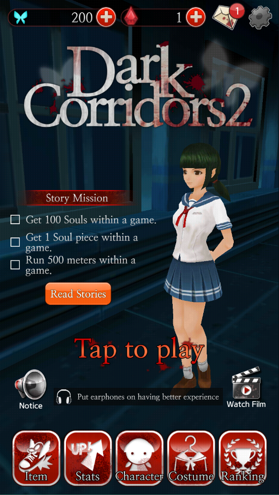 黑色走廊22