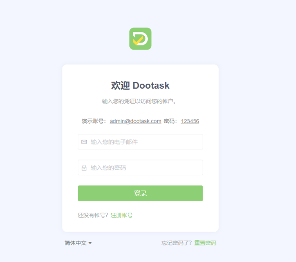 DooTask