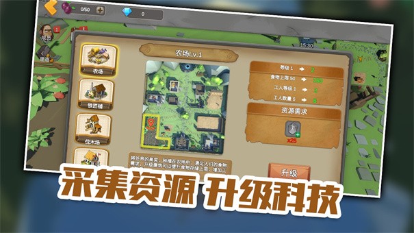 异世界巅峰挑战1