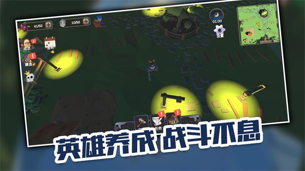 异世界巅峰挑战3