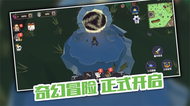 异世界巅峰挑战