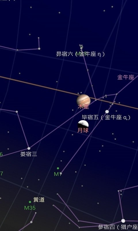 google星空地图2