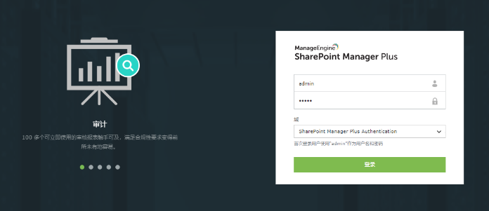 Sharepoint Manager Plus