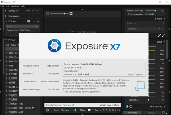 Exposure X70