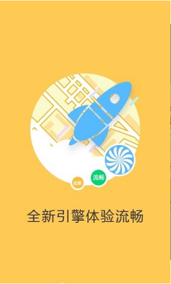 天地图卫星地图中文版1