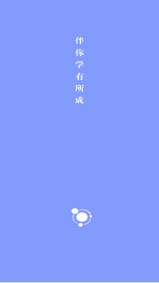 卓育云教师端0