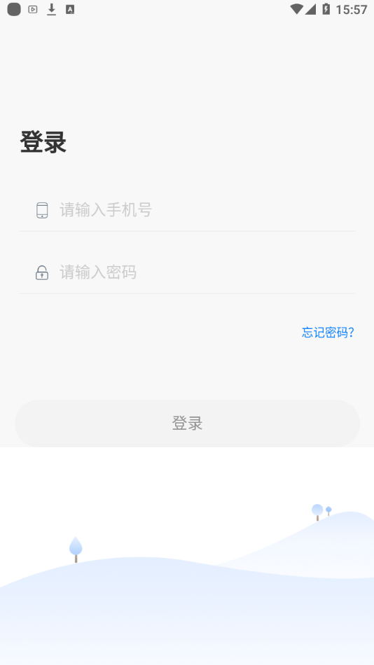 卓育云教师端1