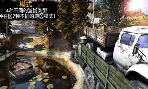 卡车模拟荒岛驾驶无敌版1