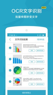 印象扫描宝2