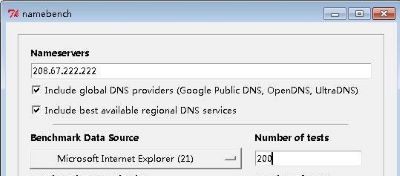 DNS查寻工具0