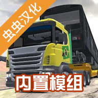 卡车头驾驶模拟器中文版官网版