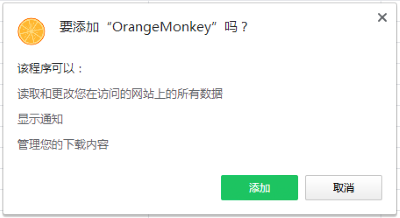 OrangeMonkey