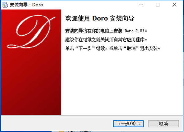Doro PDF Writer0