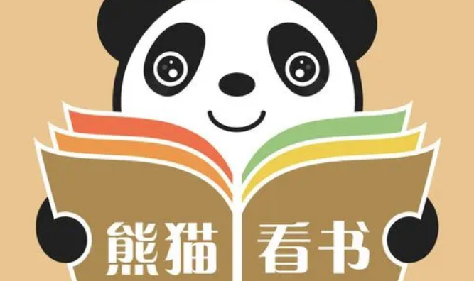 熊猫看书合集