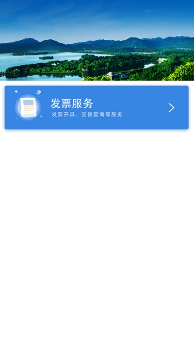 单证通app1.0.1免费版2