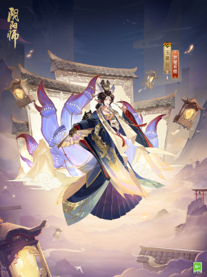 阴阳师玉藻前花合战皮肤如何获得