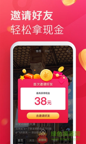 大象皇冠视频2