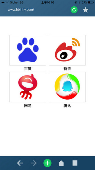 寰宇浏览器APP