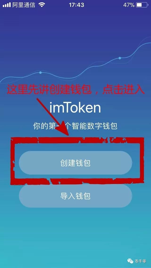 imtoken官网首页