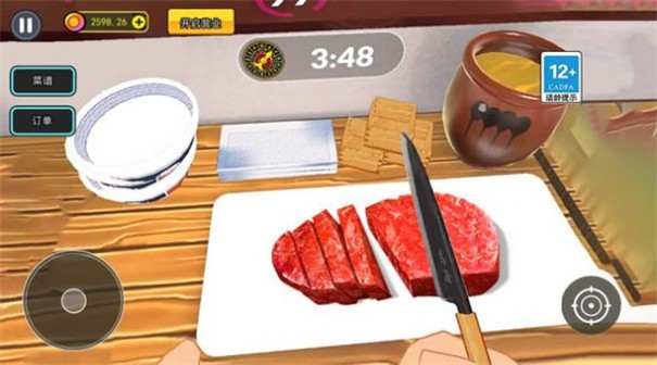 烤肉店模拟器0