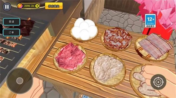 烤肉店模拟器2