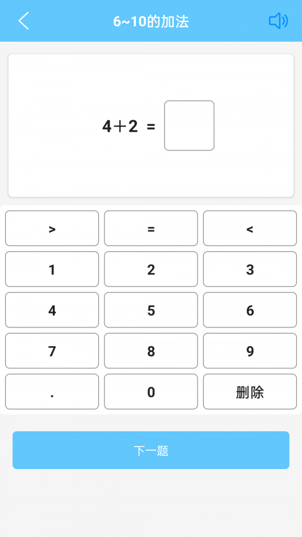 小学数学口算大全3