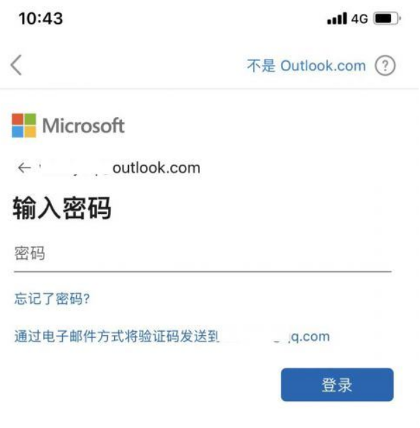 手机outlook怎么添加新账号