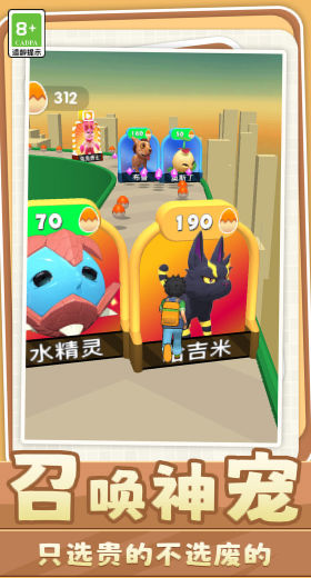 召唤大作战3