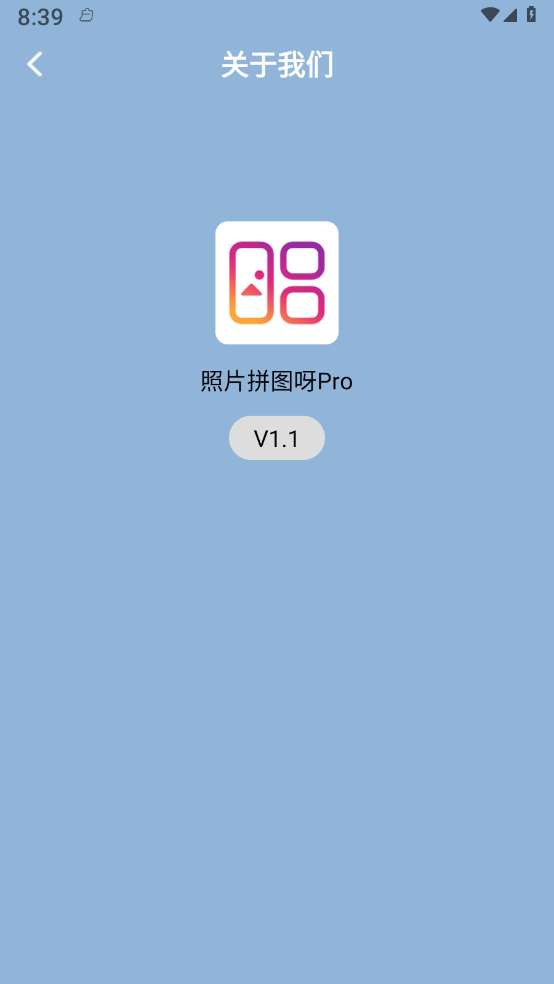 照片拼图呀Pro1