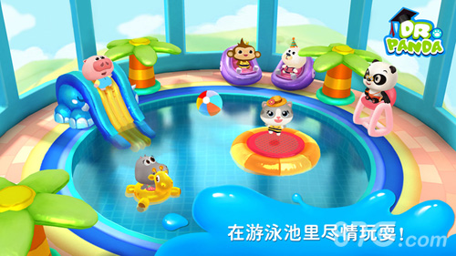 熊猫博士游泳池1