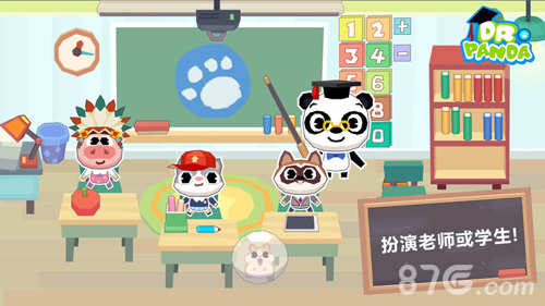 熊猫博士学校2