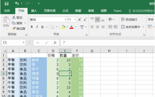 Excel0