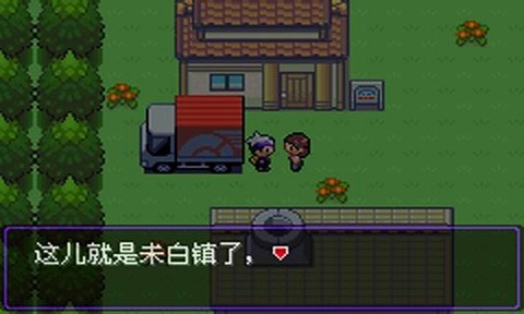 口袋妖怪橘子群岛v2.0.0最新版3