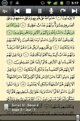 古兰诵读（ Quran）1